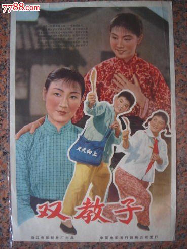 日本中京大学学生卡